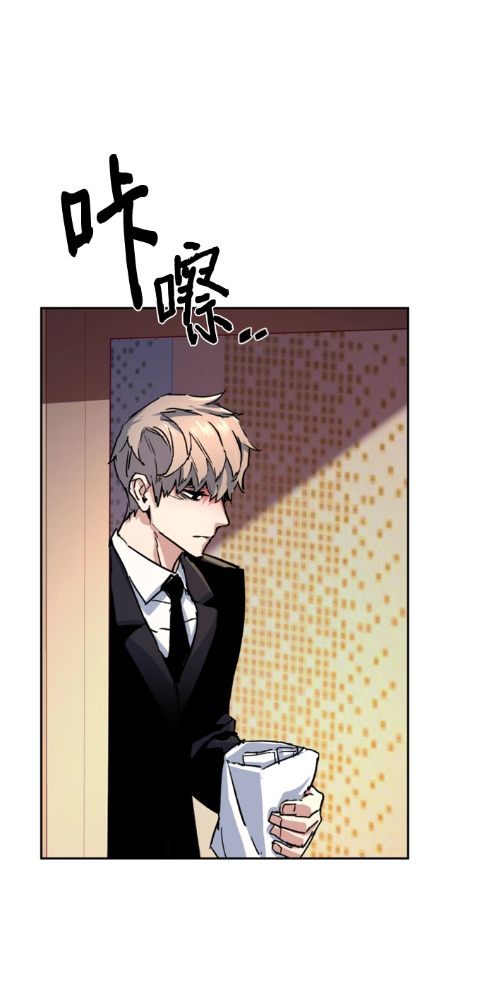 第106话 第68页