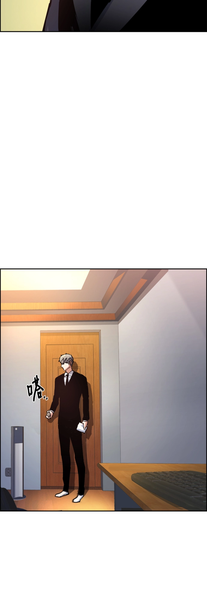 第106话 第79页