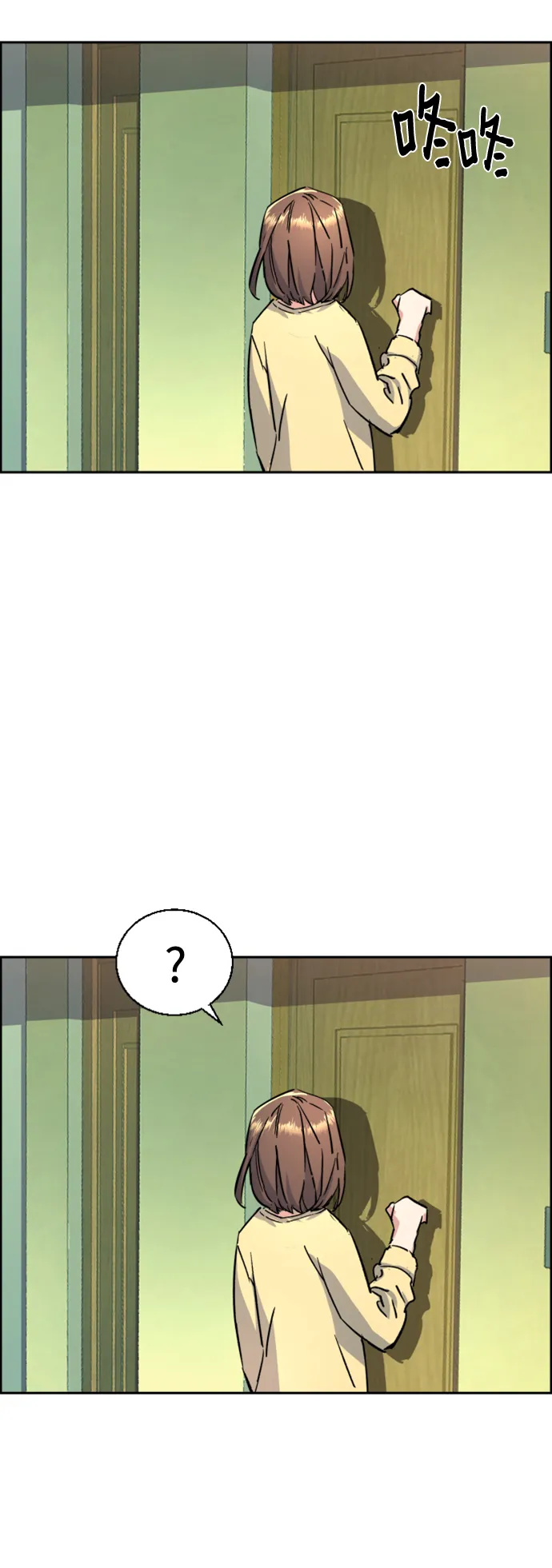 第106话 第82页