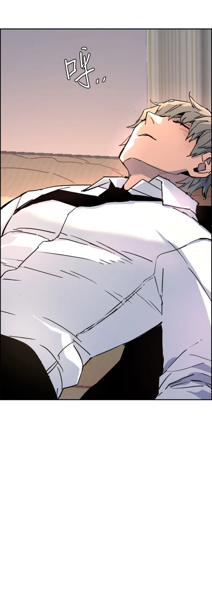 第106话 第85页