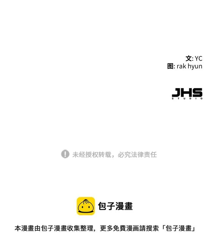 第106话 第88页