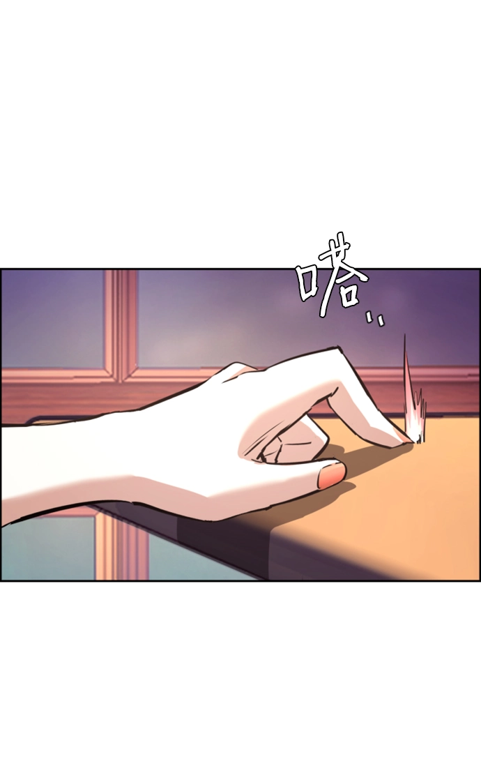 第105话 第5页