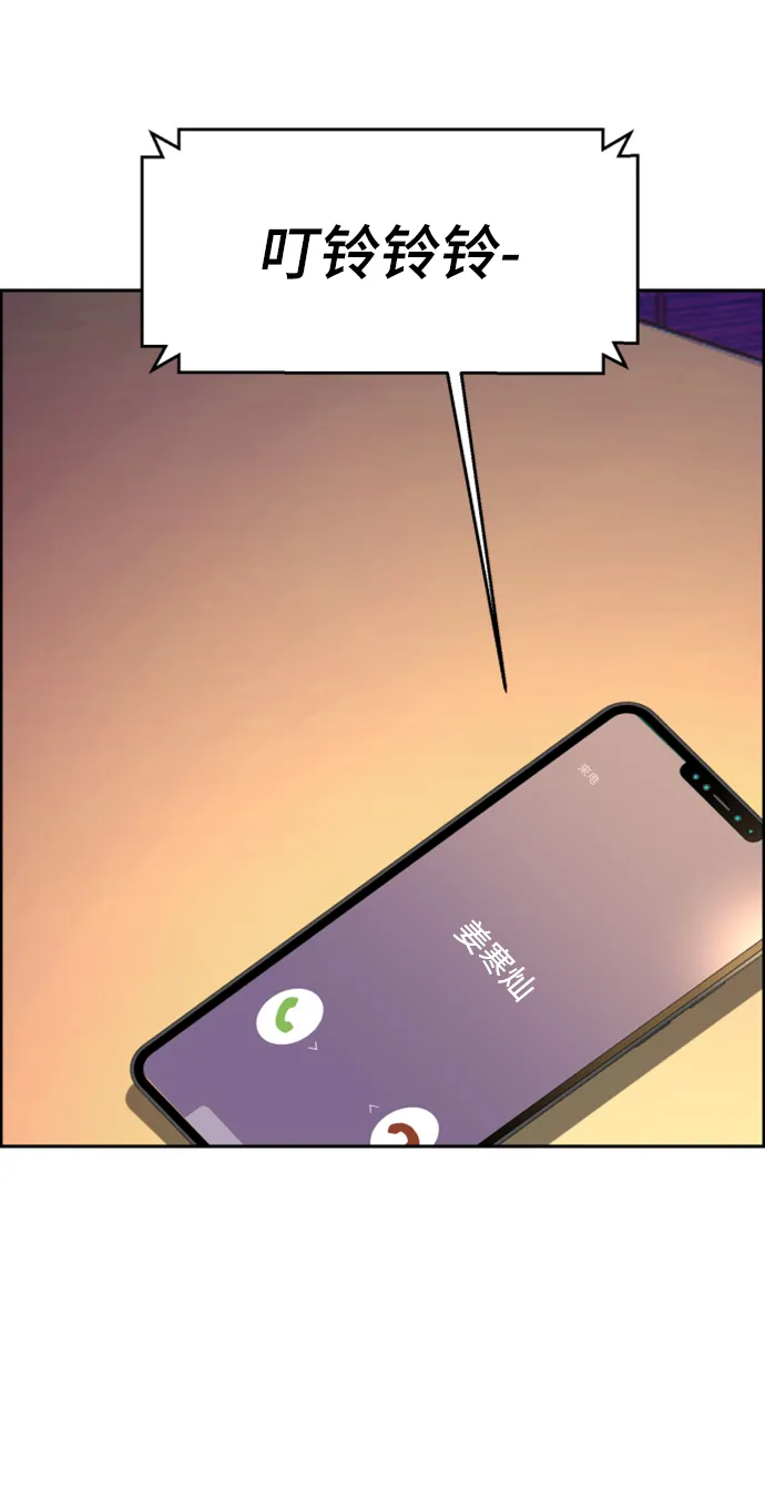 第105话 第10页