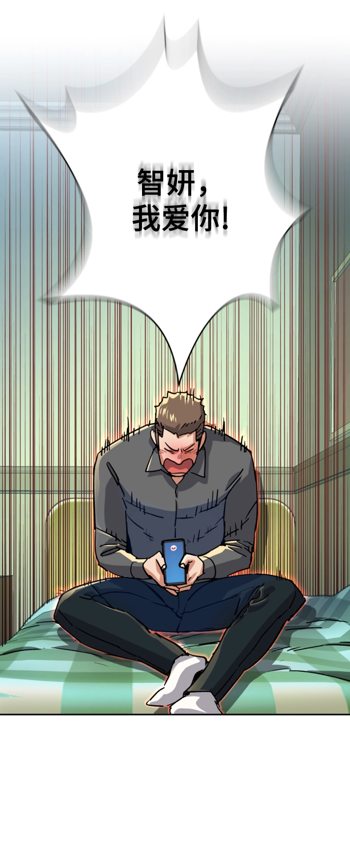 第105话 第12页