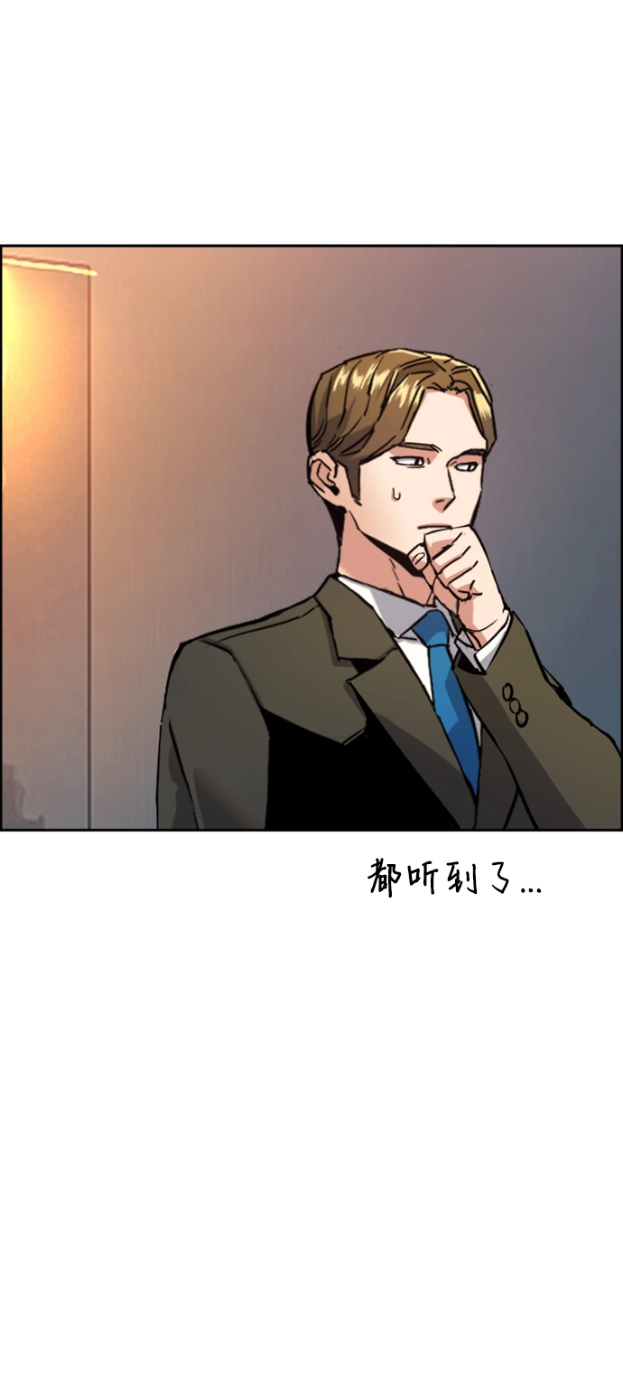 第105话 第16页