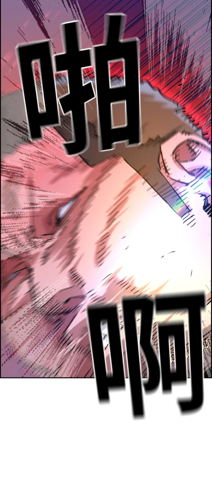 第105话 第25页