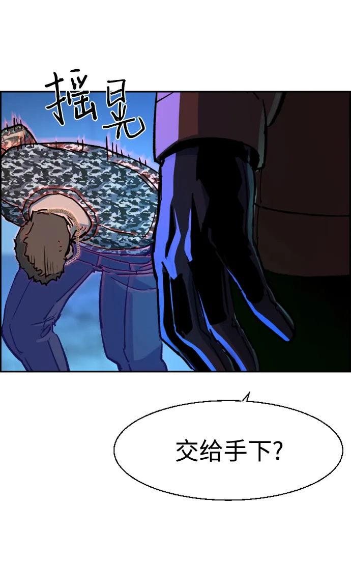 第105话 第26页