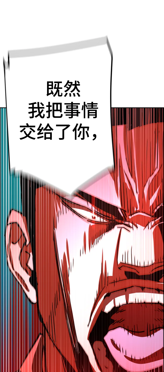 第105话 第28页