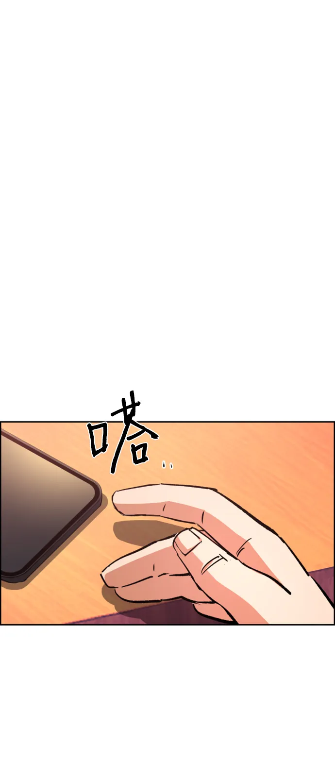 第105话 第30页