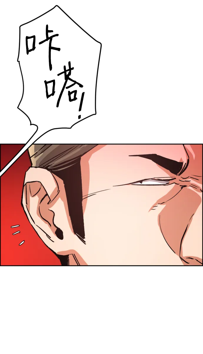 第105话 第32页