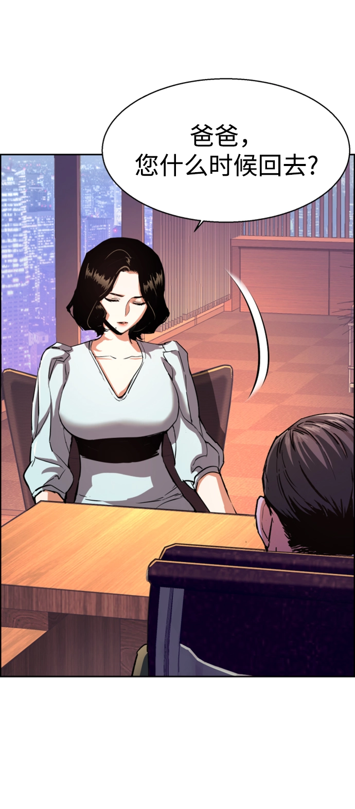 第105话 第34页