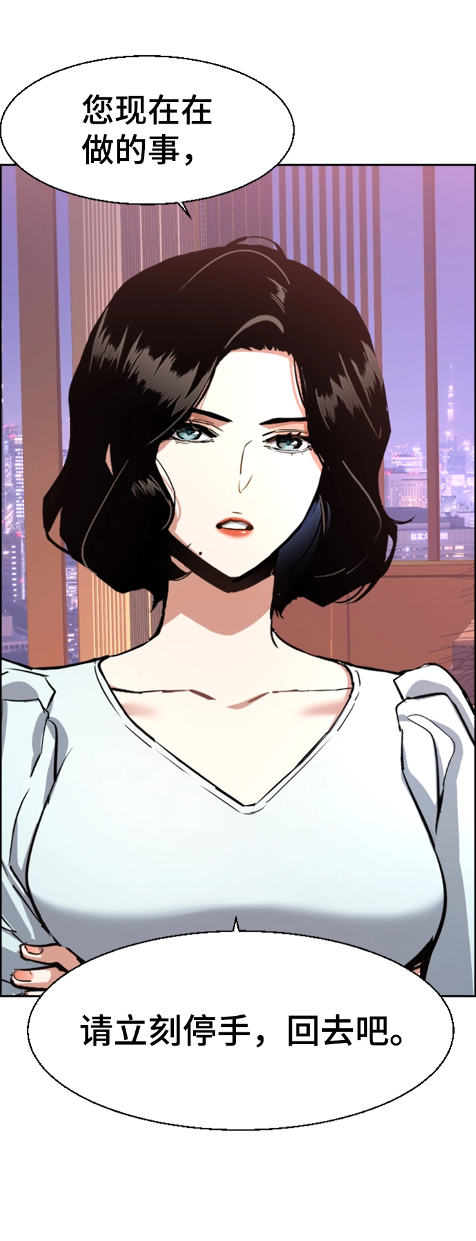 第105话 第37页