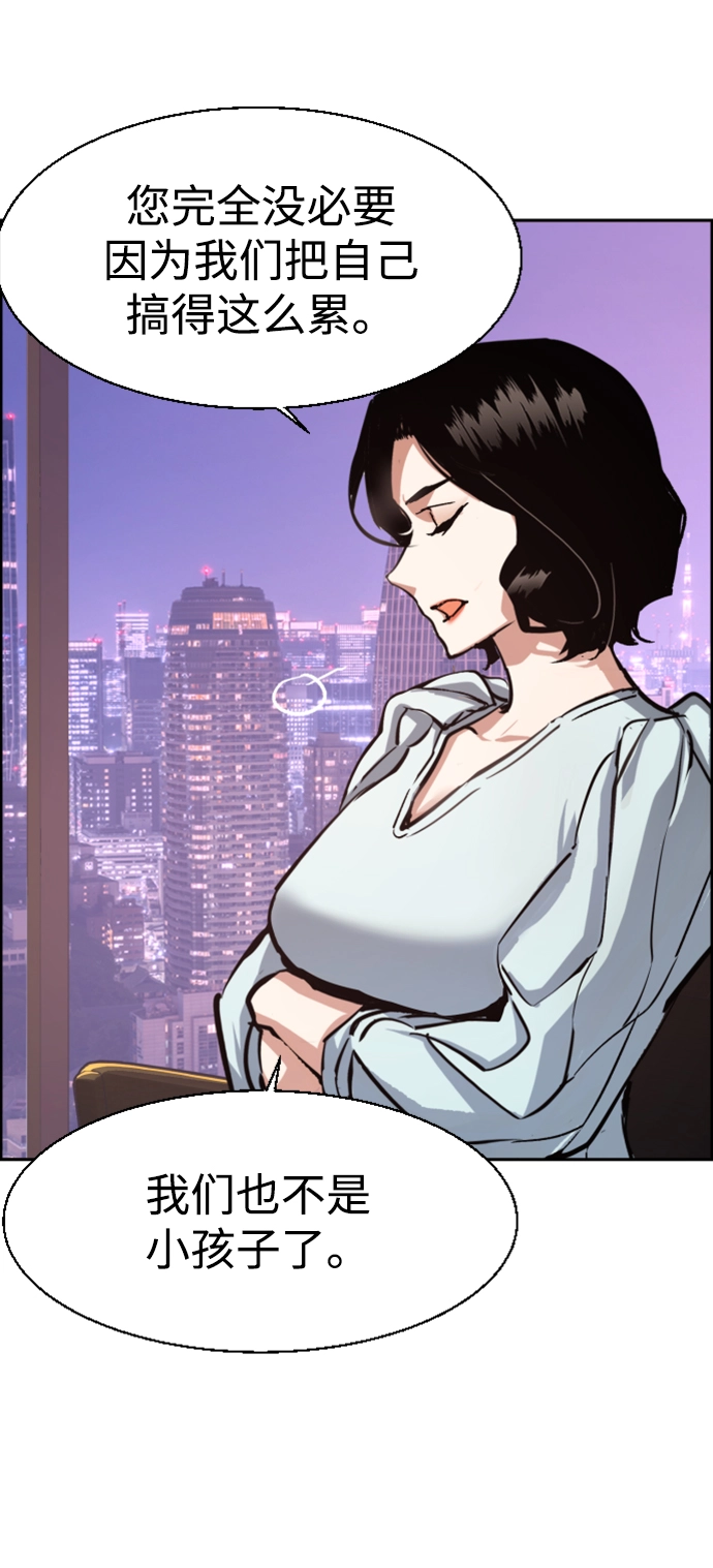 第105话 第40页
