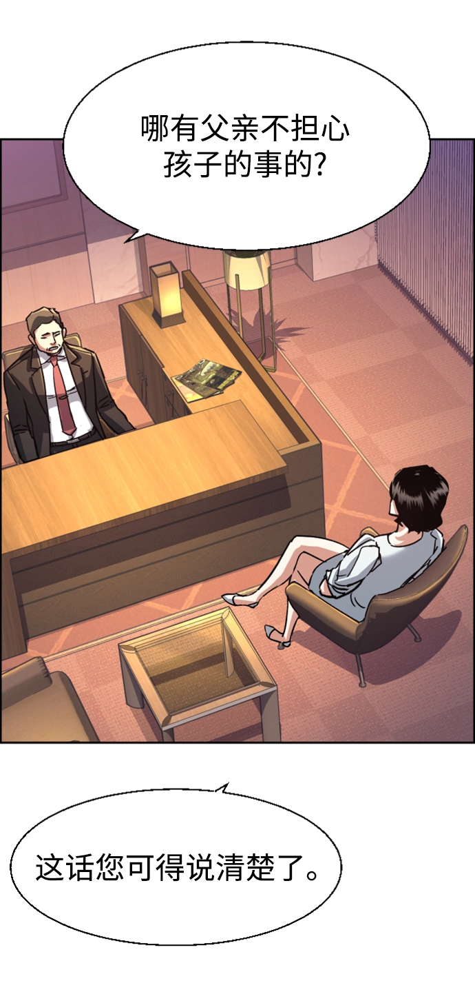 第105话 第41页