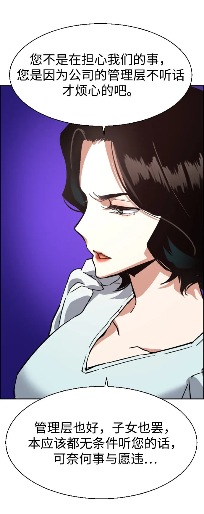 第105话 第42页