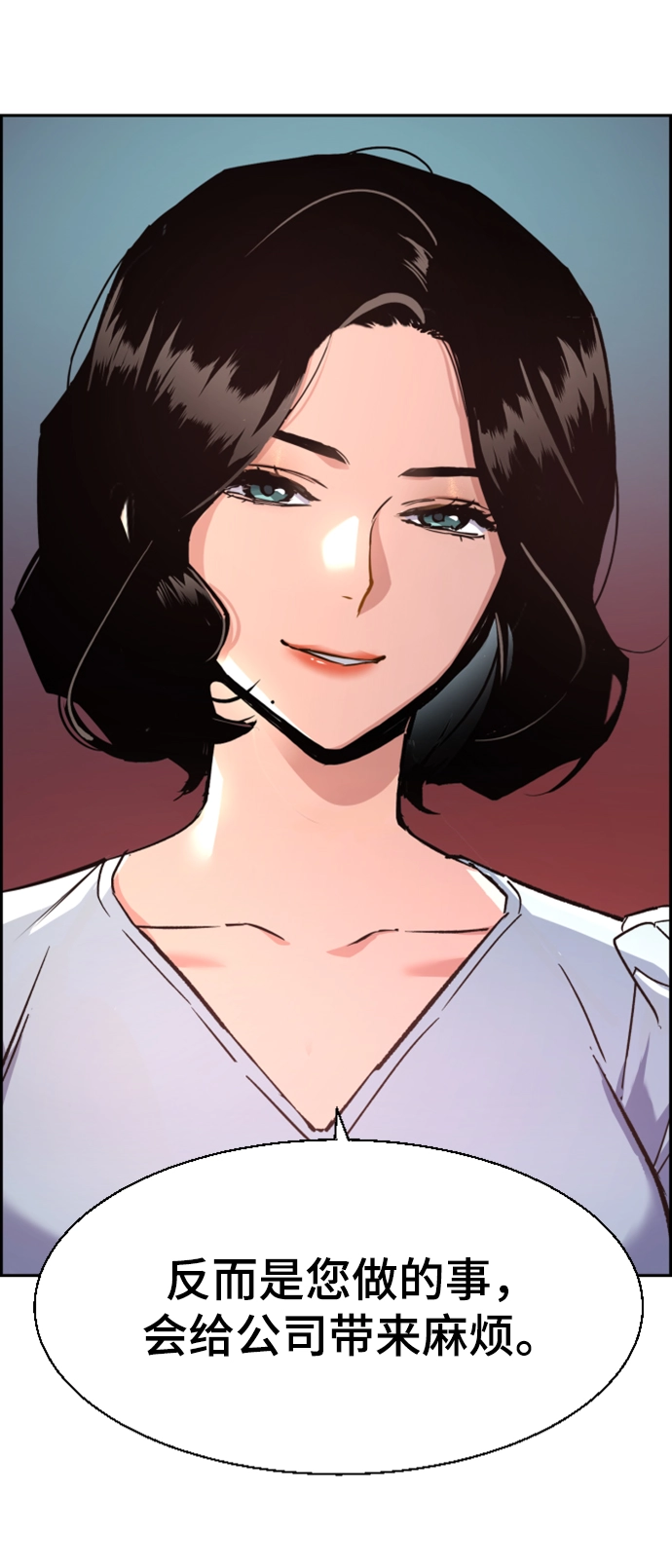 第105话 第46页