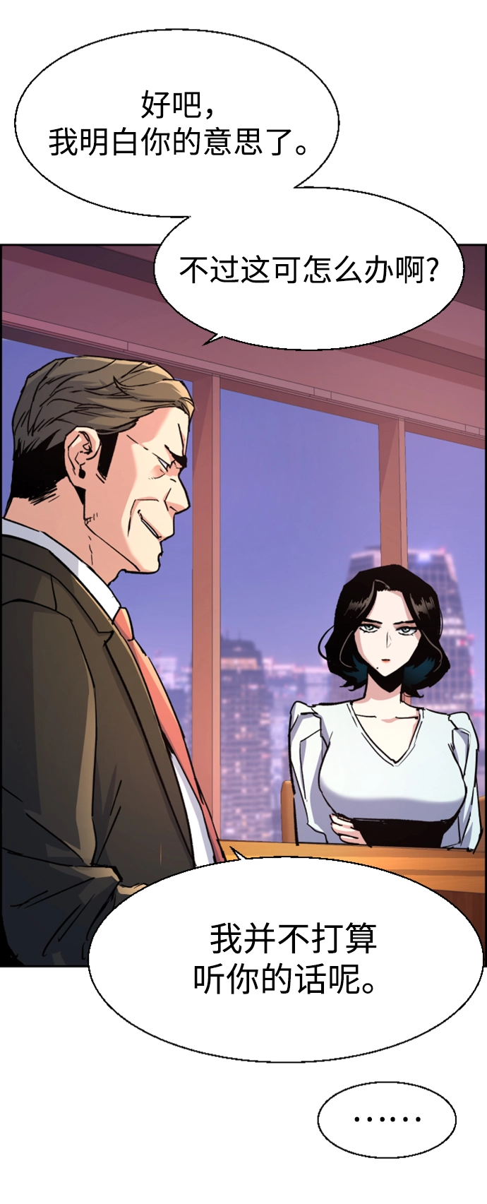 第105话 第49页