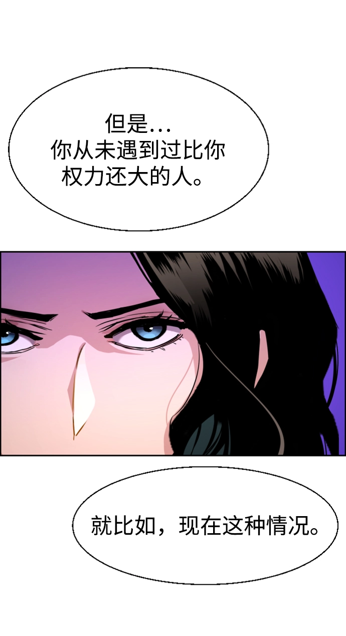 第105话 第52页