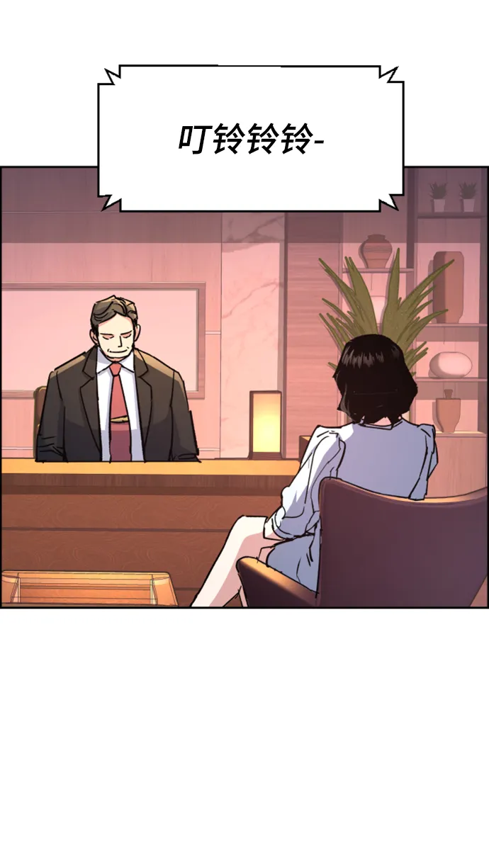 第105话 第57页