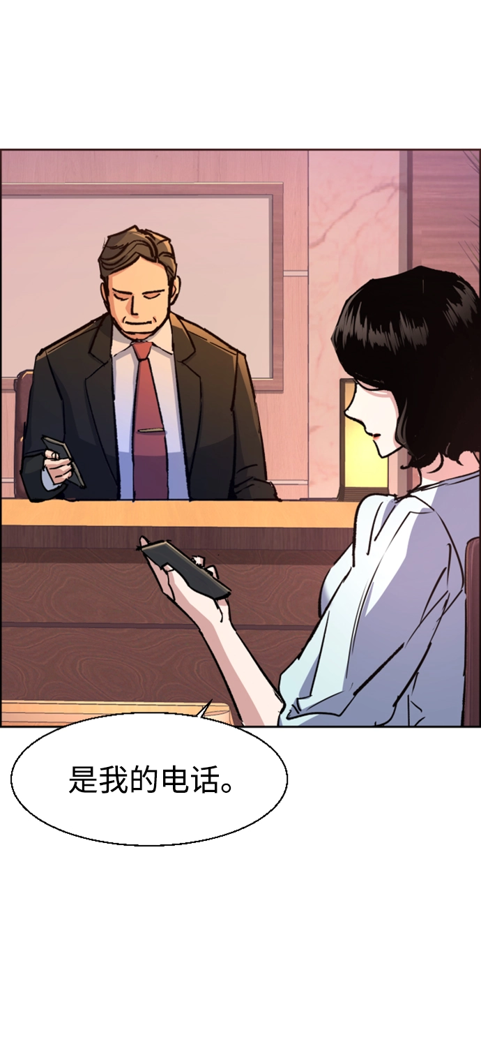 第105话 第58页