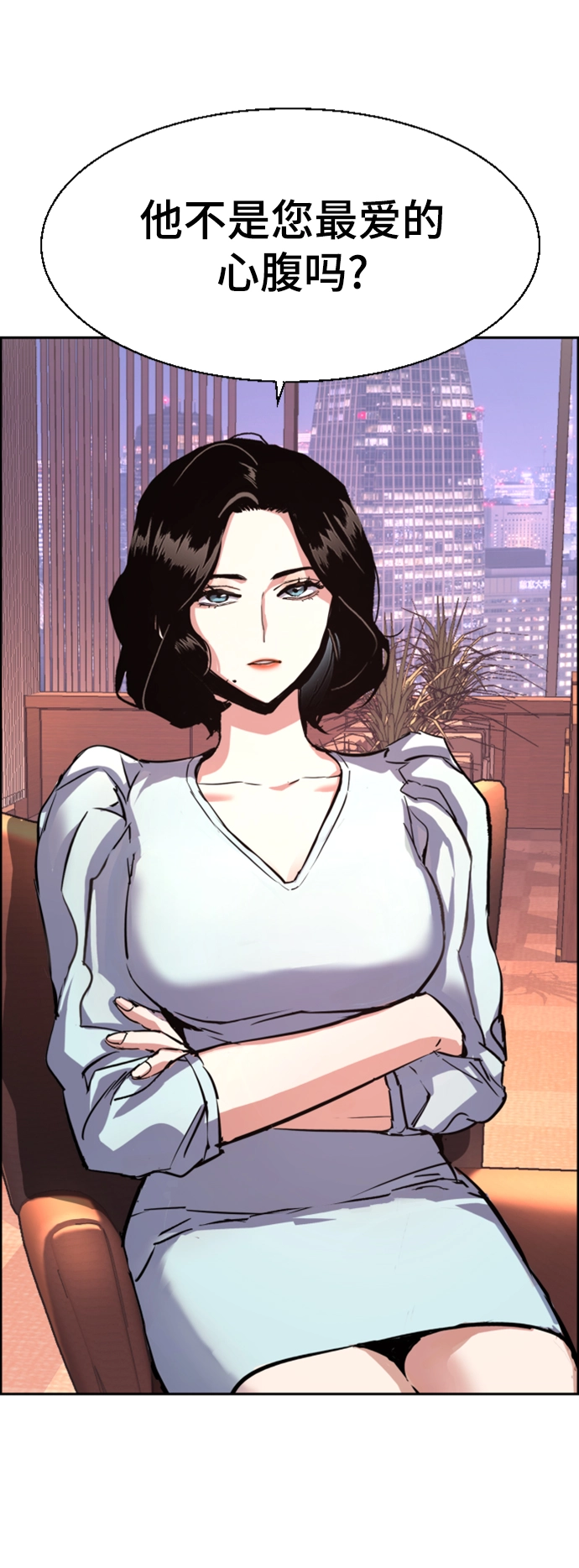 第105话 第70页
