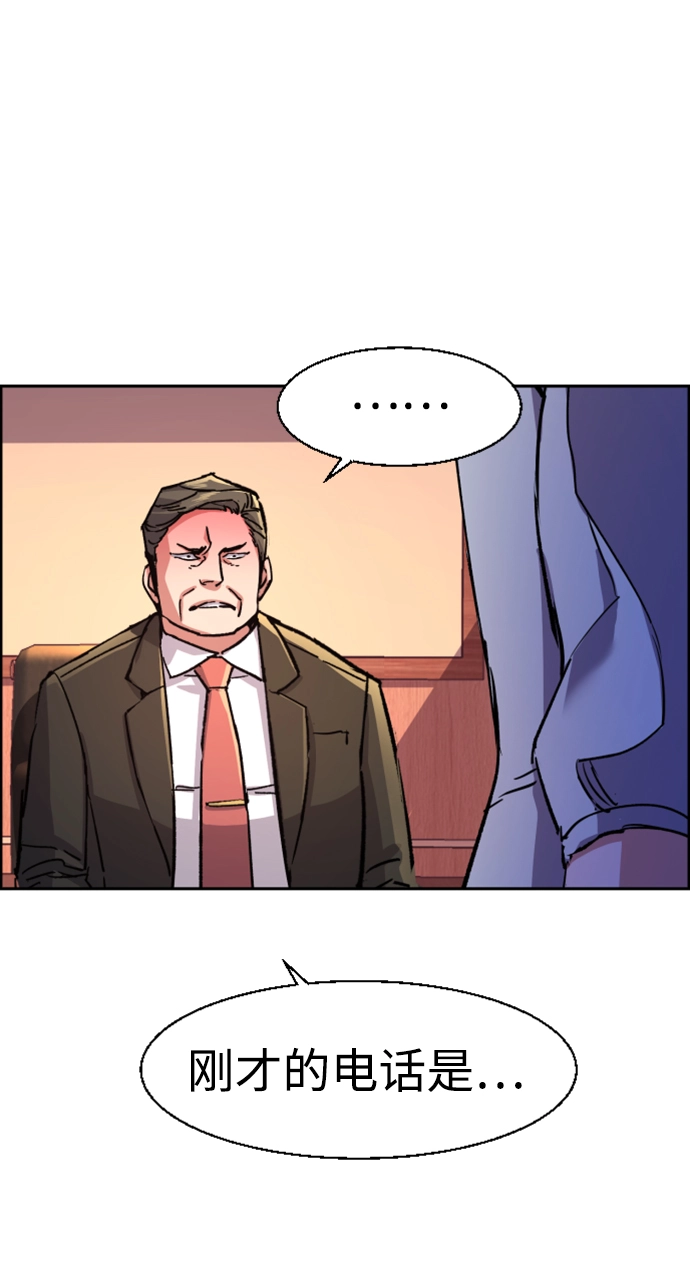 第105话 第71页