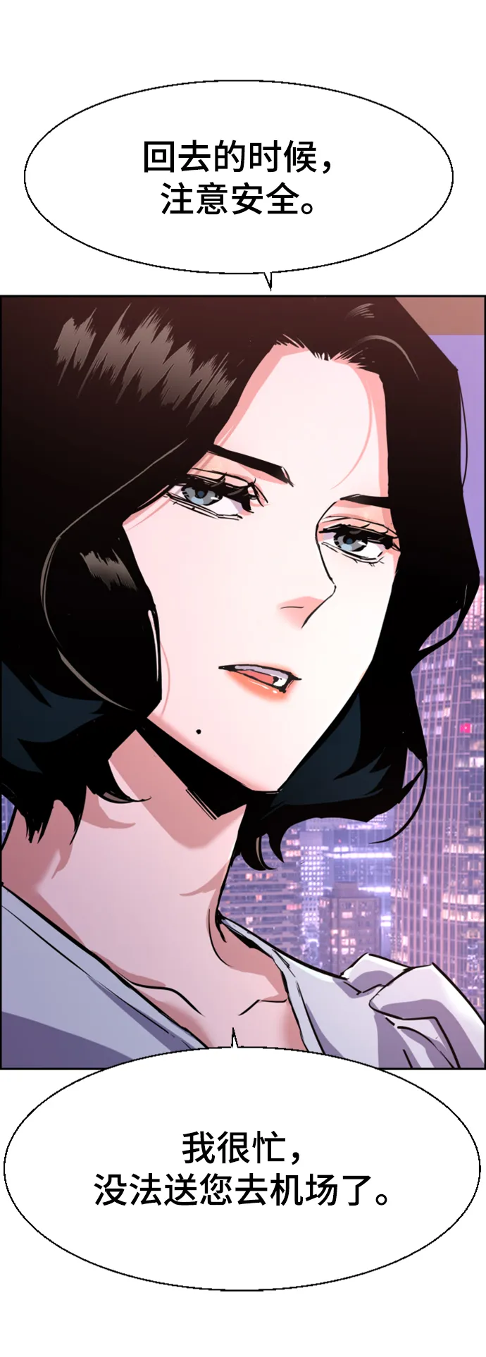 第105话 第74页