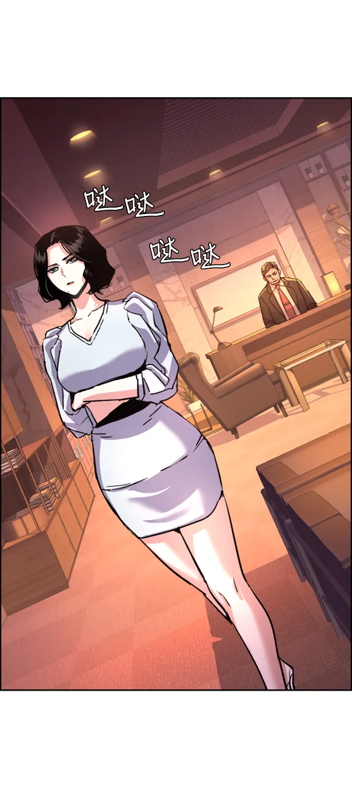 第105话 第75页