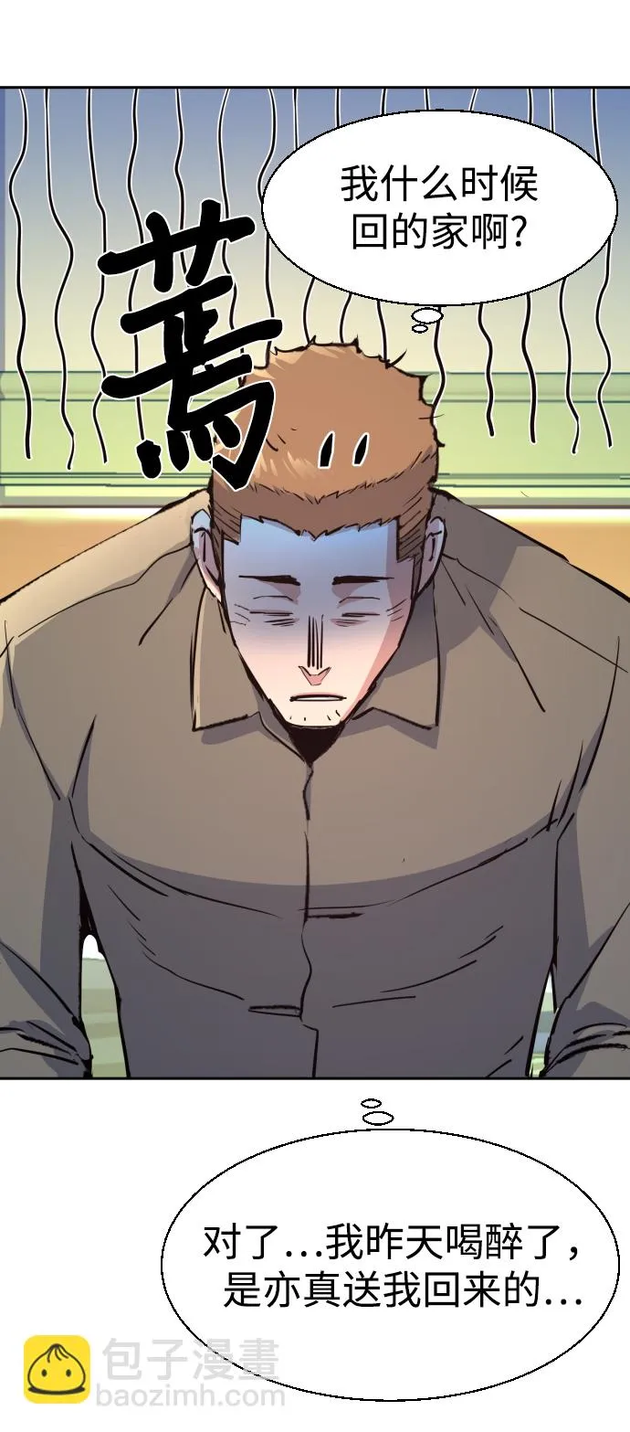 第105话 第78页
