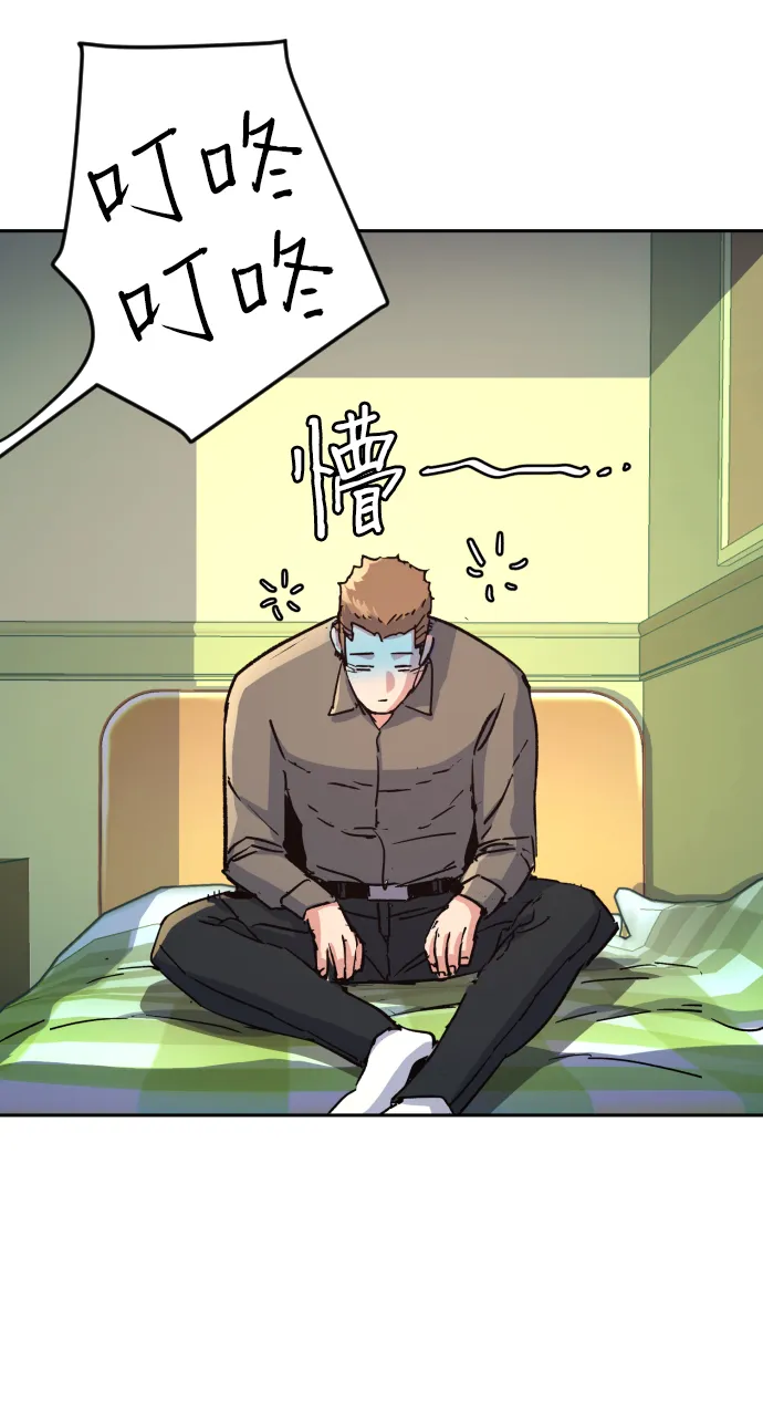 第105话 第79页