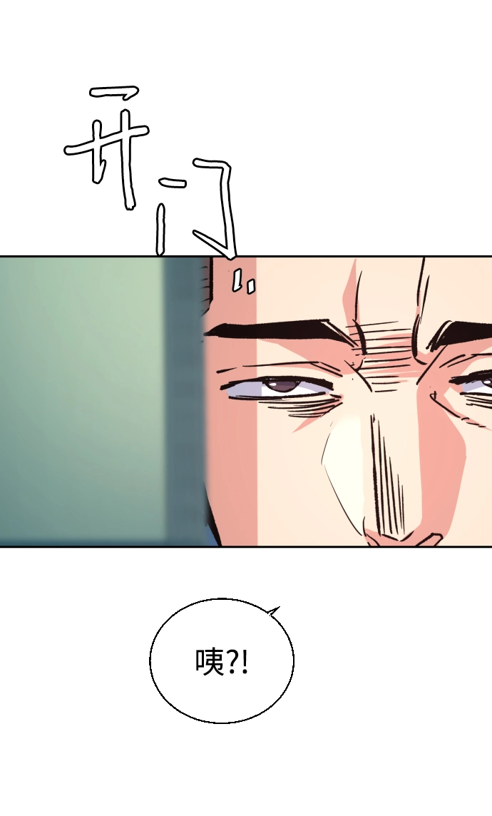 第105话 第81页