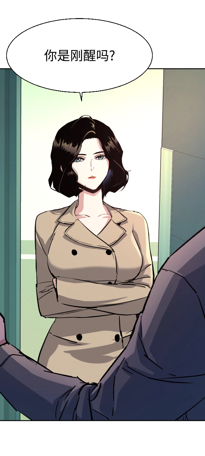 第105话 第82页