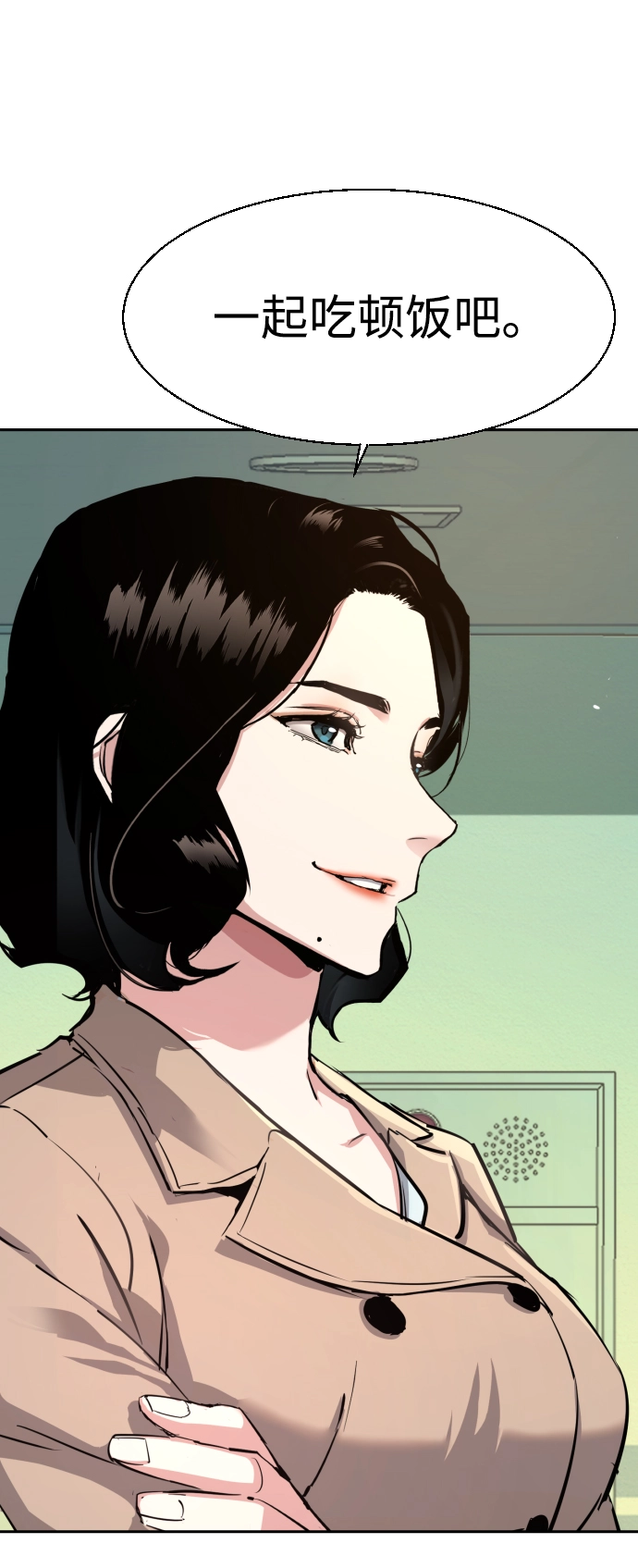 第105话 第85页