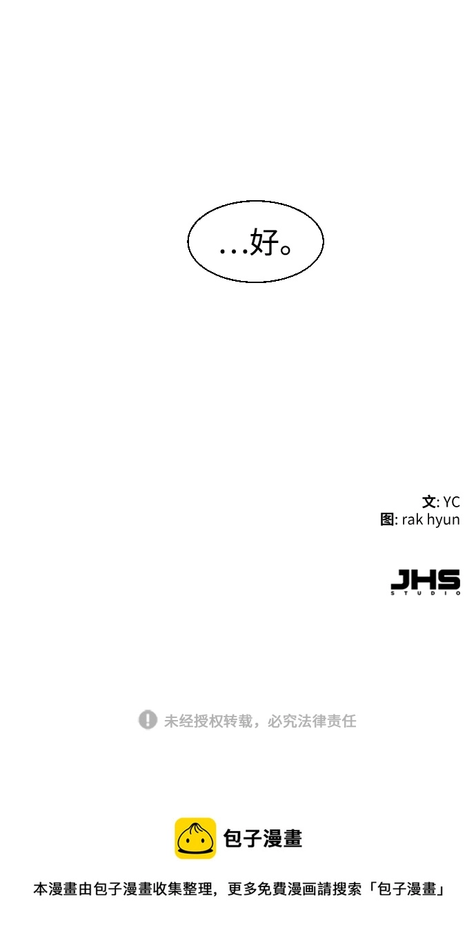 第105话 第87页