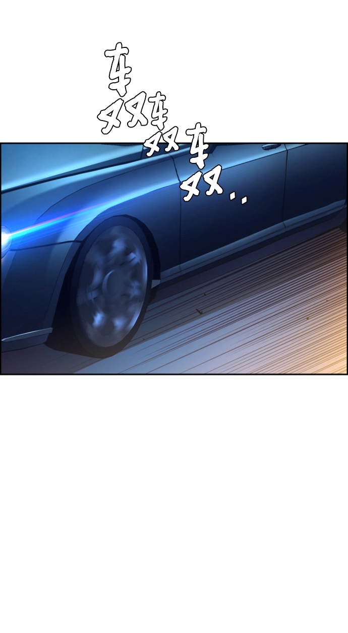 第104话 第3页