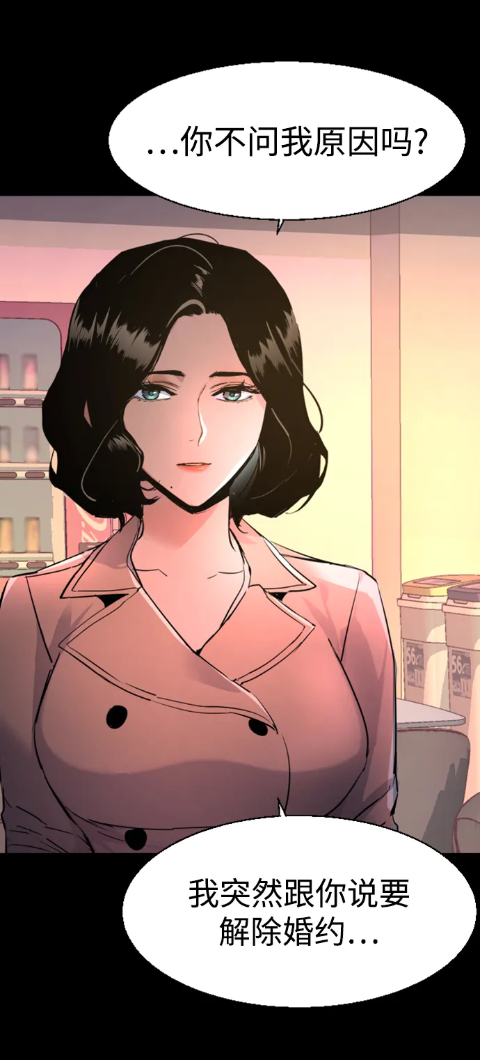 第104话 第12页