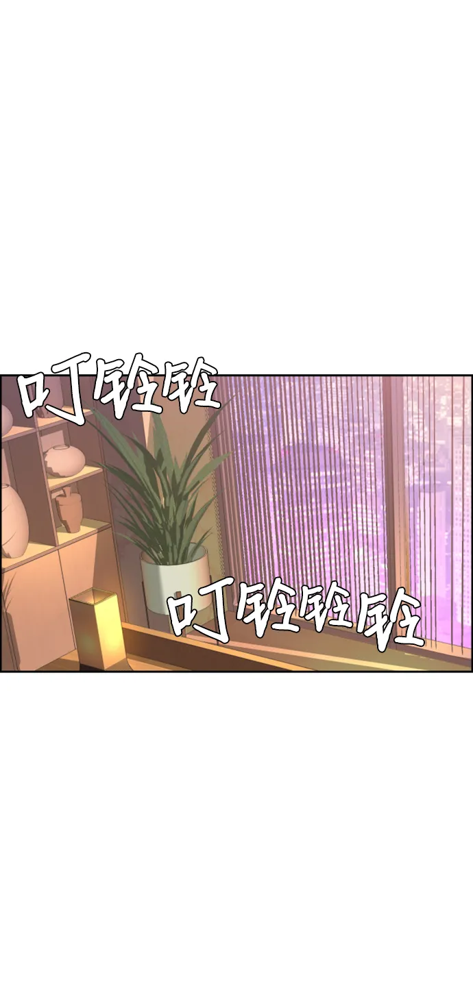 第104话 第20页