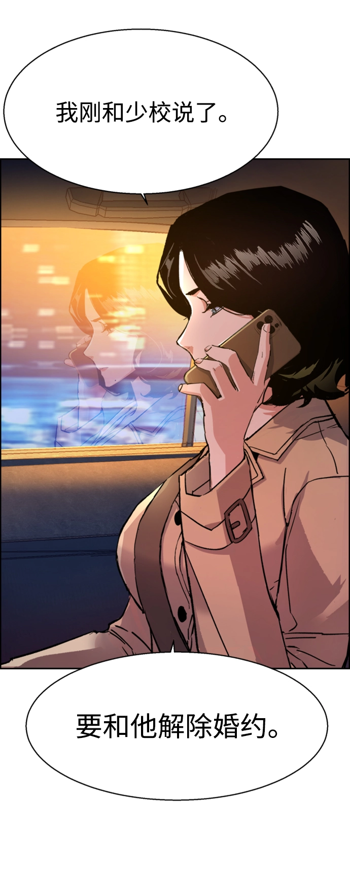 第104话 第22页