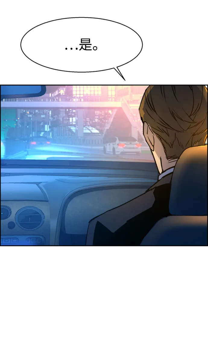 第104话 第32页