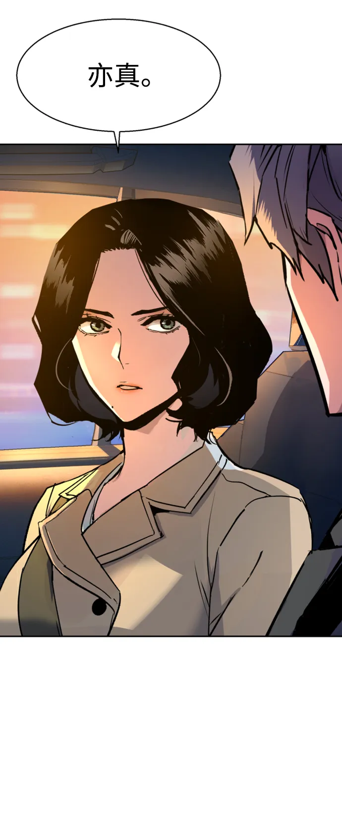 第104话 第33页