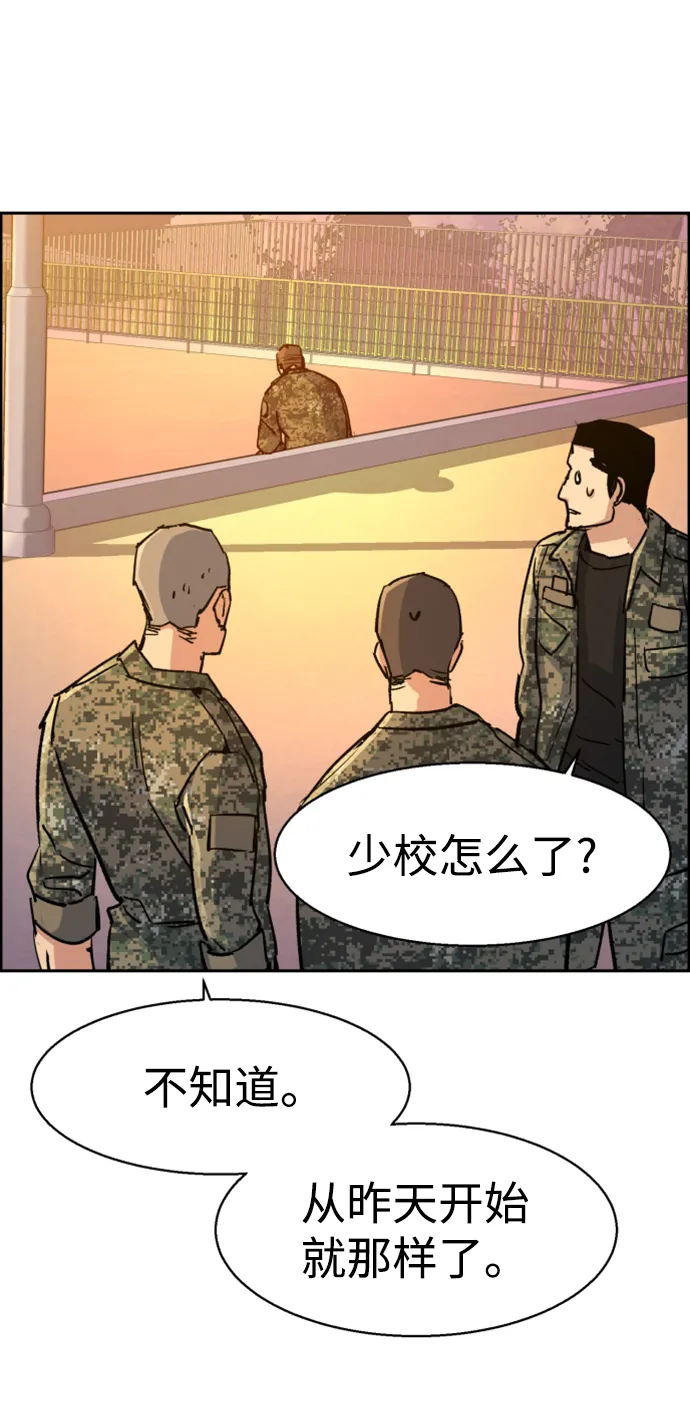 第104话 第42页