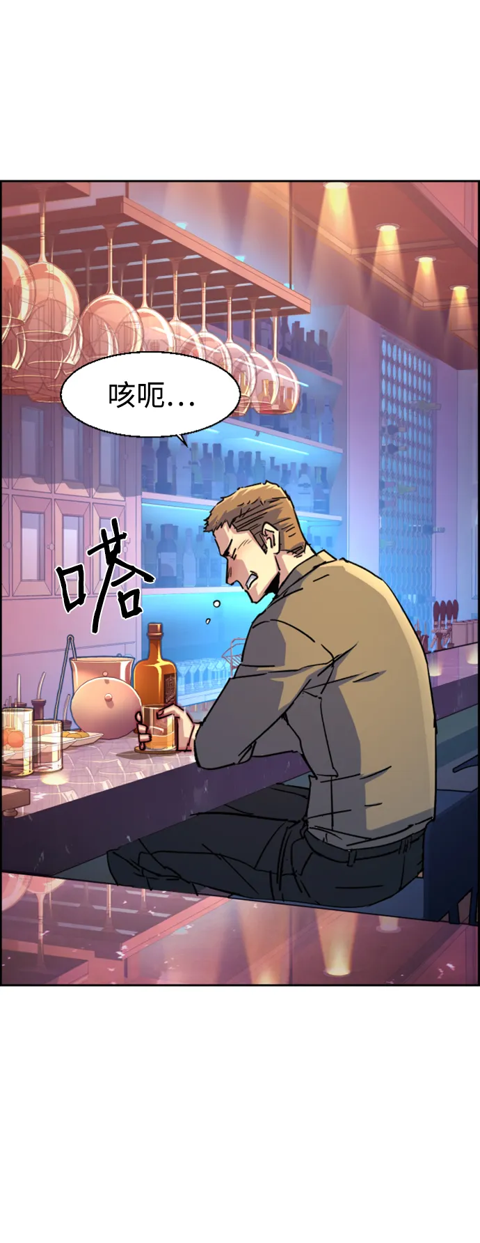 第104话 第45页