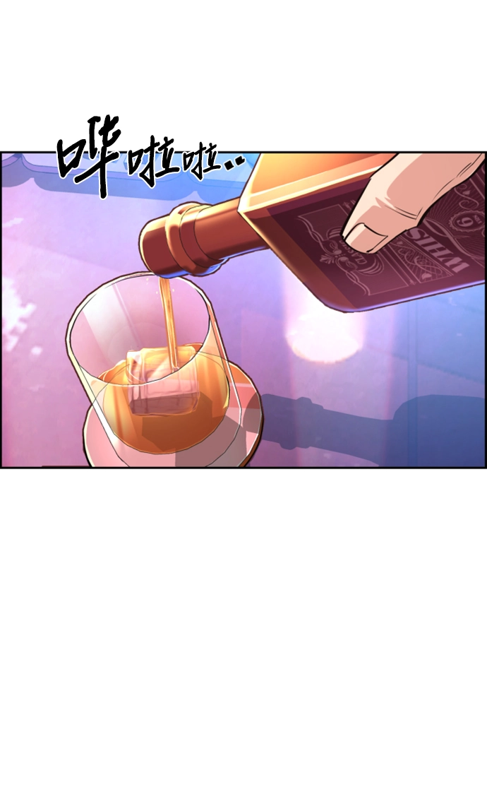 第104话 第46页