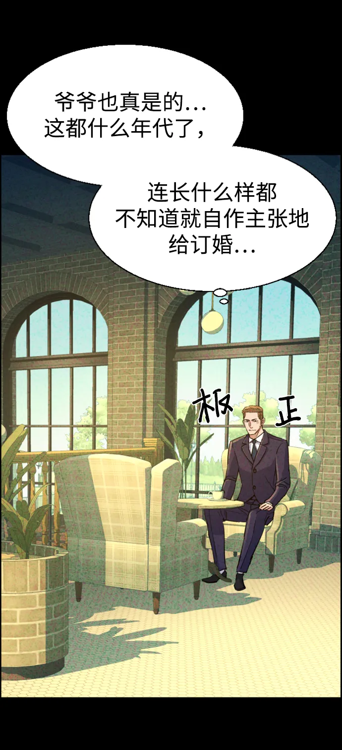 第104话 第49页