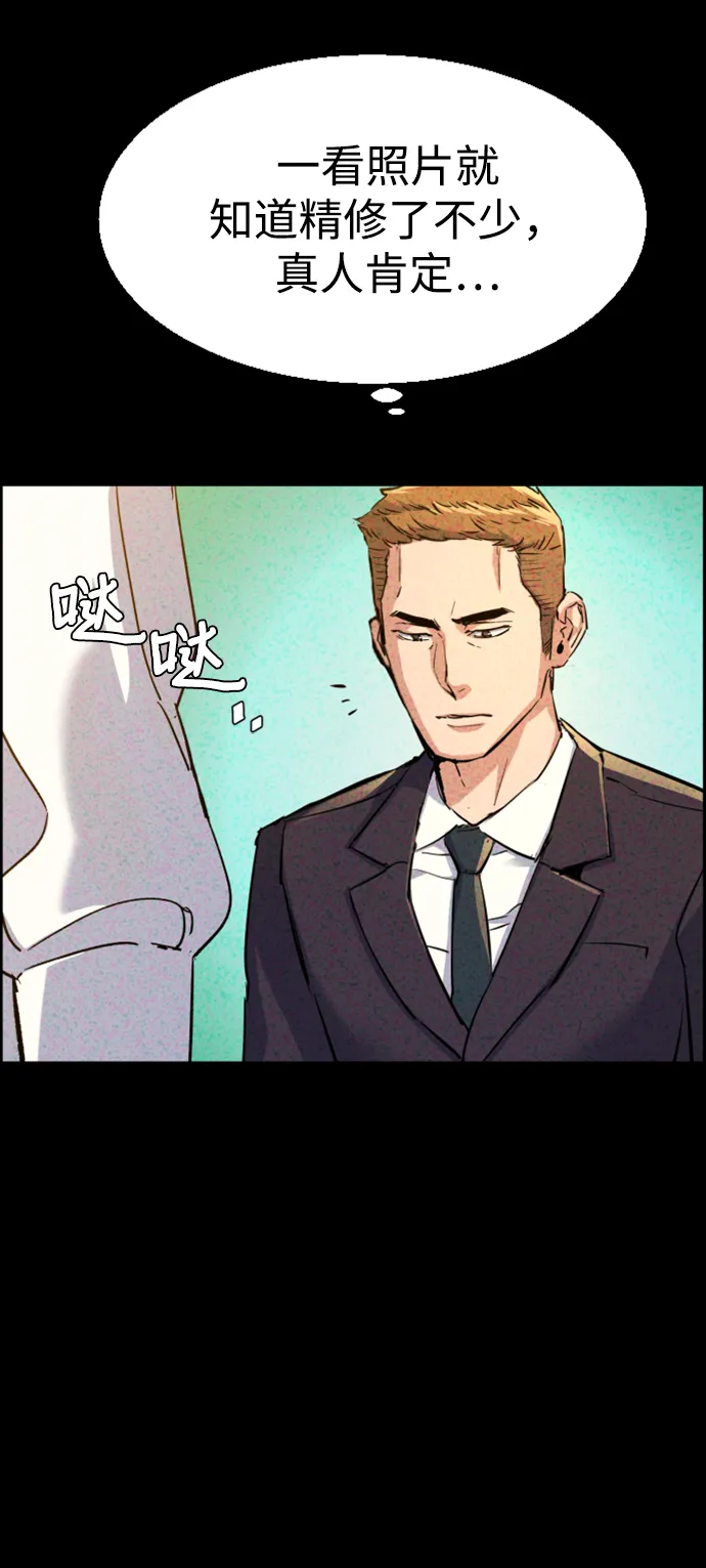 第104话 第50页