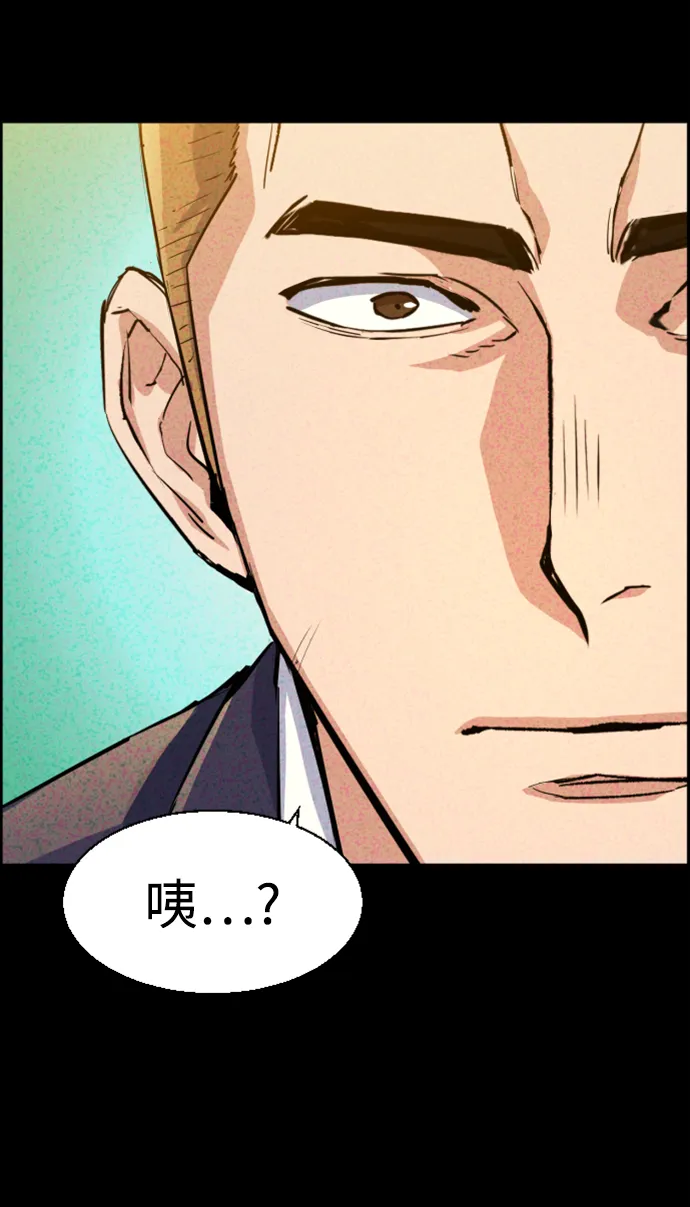 第104话 第51页