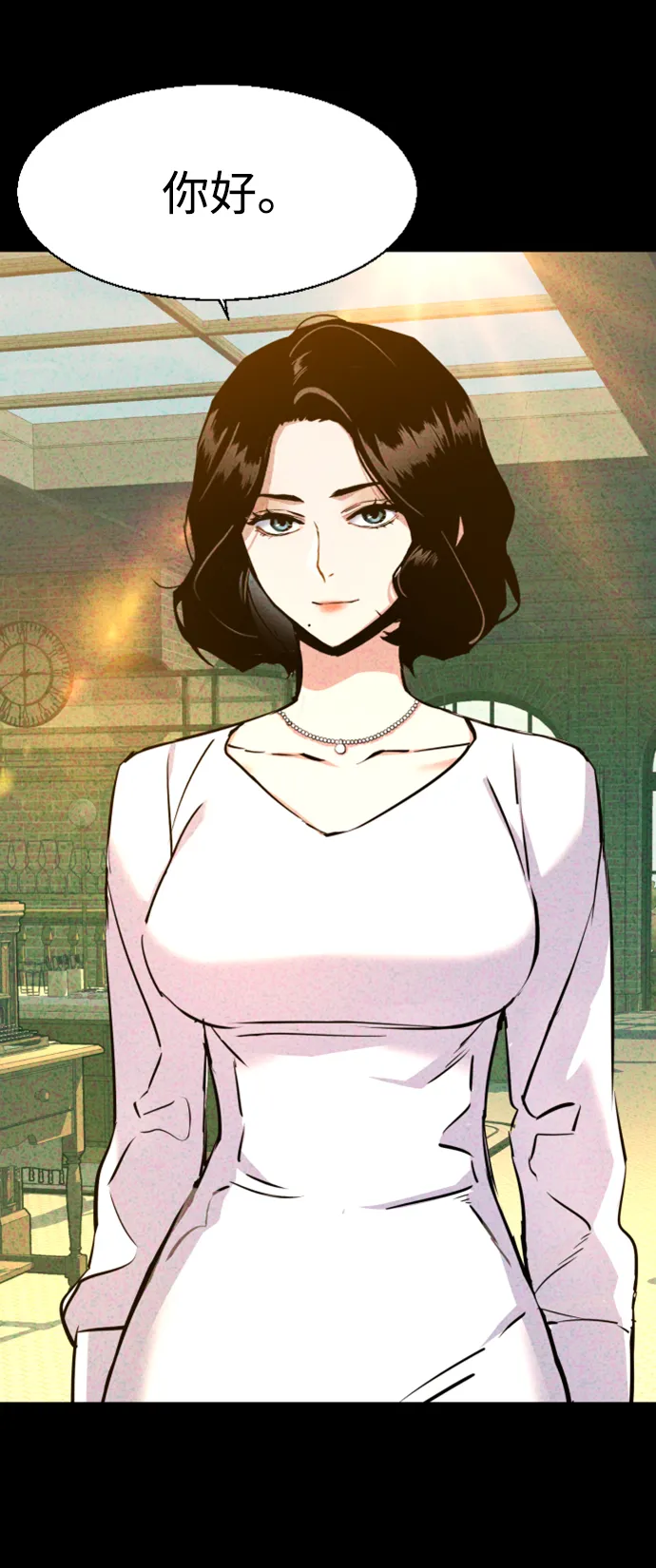 第104话 第52页