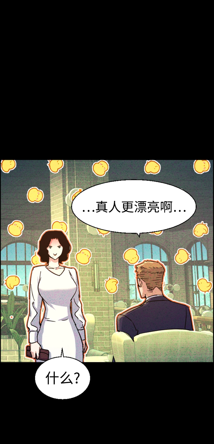 第104话 第54页