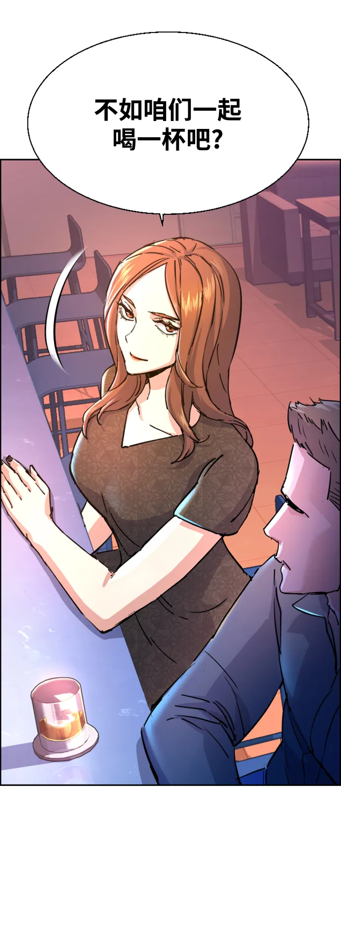 第104话 第58页