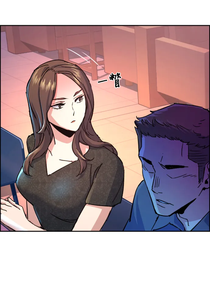 第104话 第61页